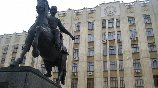 В Краснодаре подберут площадку под закладку нового парка в честь 80-летия Краснодарского края