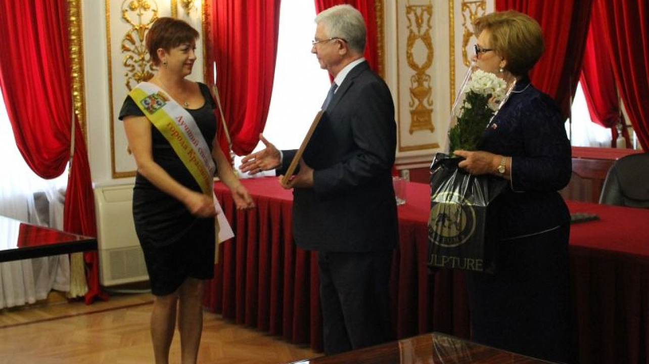 Награждение победителей общегородского отраслевого конкурса «Лучший специалист города Краснодара 2016 года»