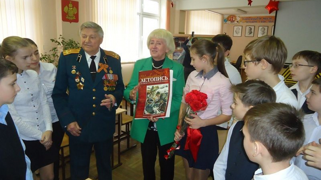 Ветеран провел урок истории в школе № 101
