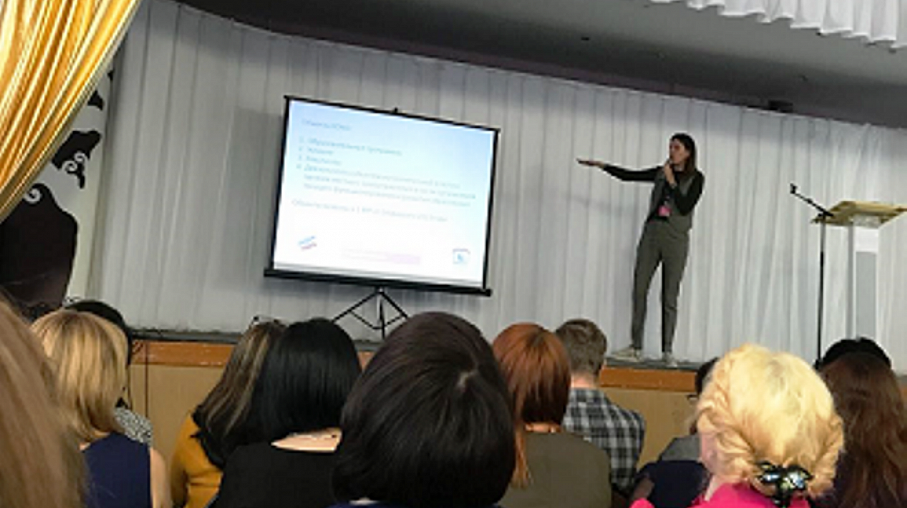 Педагоги Детского сада 75 приняли участие в очередном этапе Всероссийского форума «Педагоги России: «Инновации в образовании»