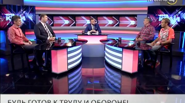 Будь готов к труду и обороне