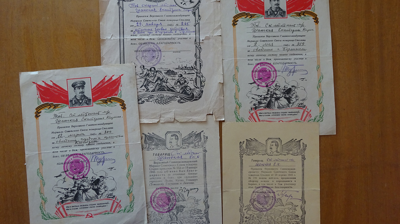 «Из первых уст» о войне: Гневушева Екатерина Кирилловна