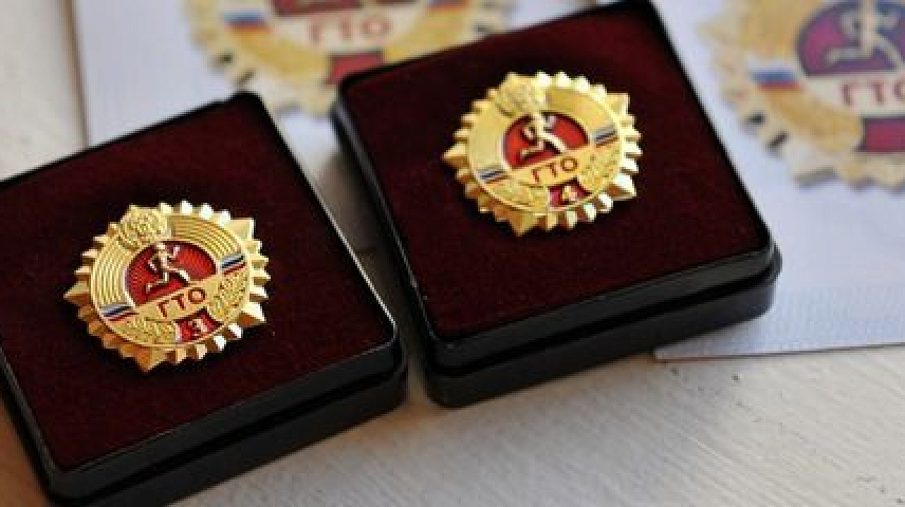 Стартовал новый отчётный период ГТО