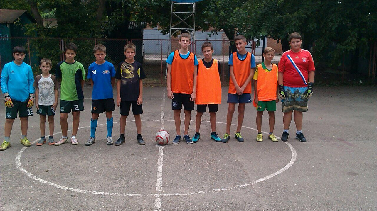 Все на футбол