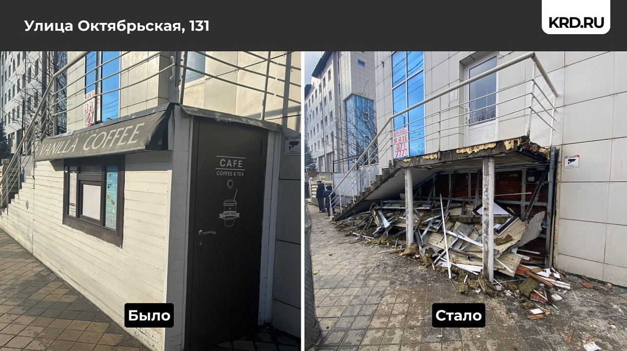 Фото: Пресс-служба администрации Краснодара