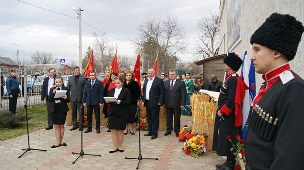 Казаки приняли участие в открытии мемориальной доски