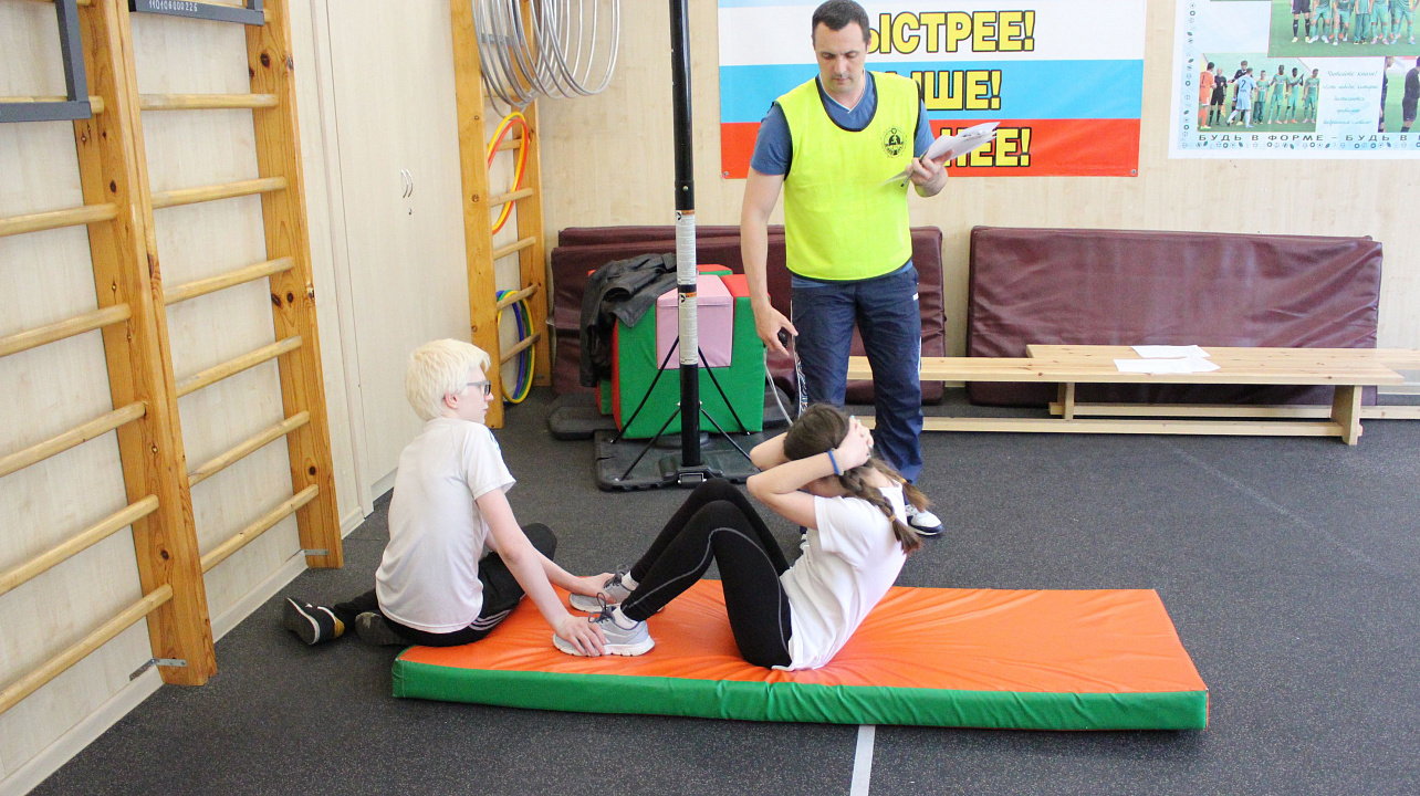 Доступное ГТО