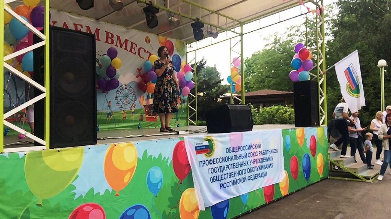 В Парке 30-летия Победы прошёл конкурс рисунков на асфальте «Профсоюз — это круто!»