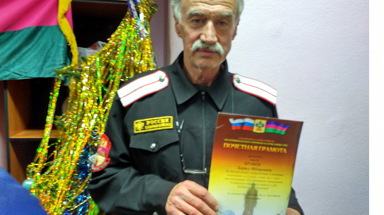 собрание хуторского казачьего общества «Восточный курень»