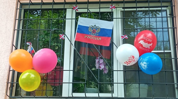 В Центральном округе стартовала акция «Окна России»