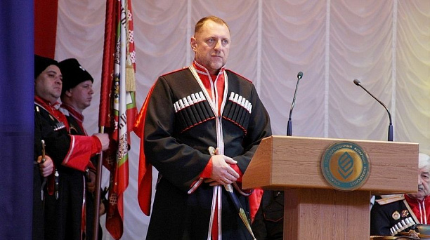 Поздравление атамана Екатеринодарского РКО