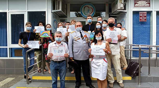 Обучающий семинар «Все мы против терроризма» прошел в Краснодаре