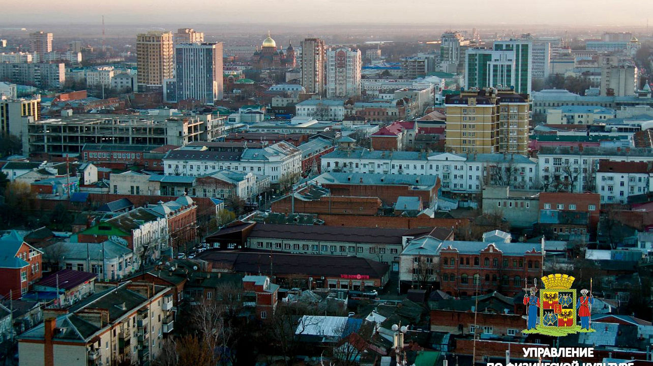 «Краснодарский Олимп -2019»