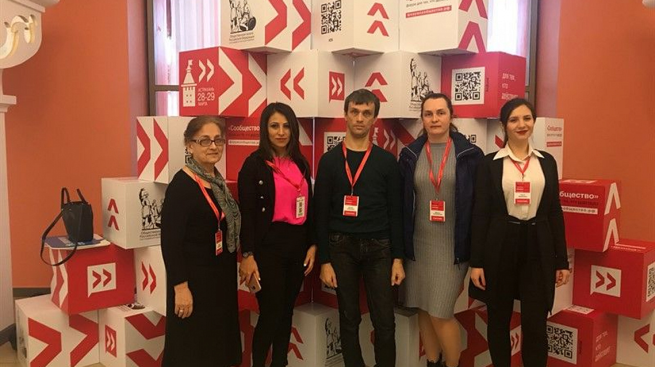 Форум активных граждан Сообщество прошел в городе Астрахань.jpg