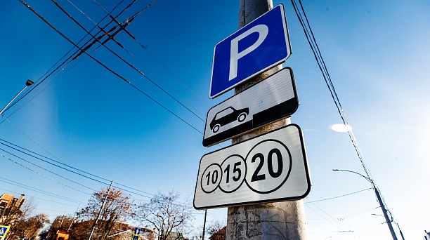 В Краснодаре обустроят 35 новых муниципальных платных парковок