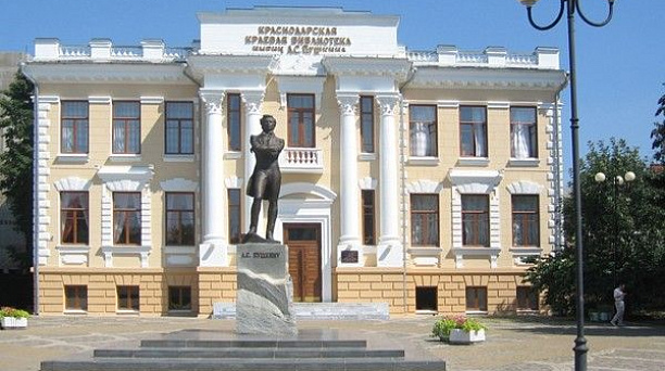 Сегодня в Краснодаре пройдет "Библионочь"