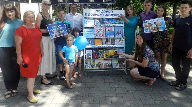 В Городском саду Западного округа прошла акция «Спасём себя и мир от наркотиков»