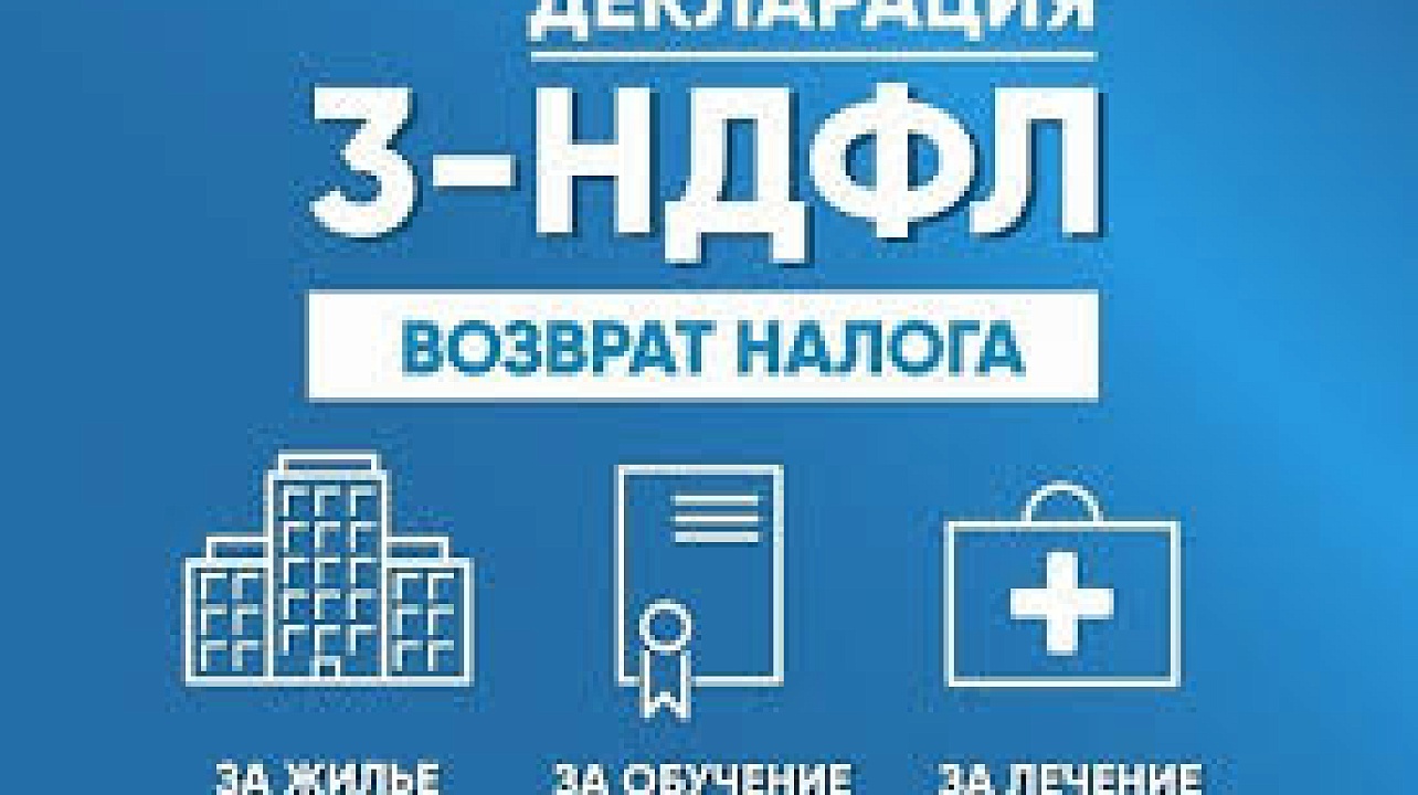 Автор: ФНС России