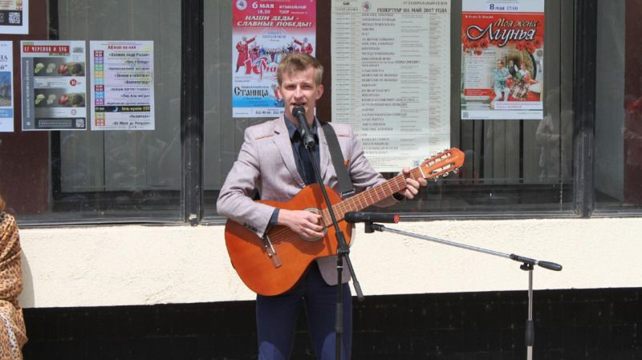 Концерт "Великую Победу славлю" в рамках конкурса "Венок победы" прошел в Краснодаре.jpg