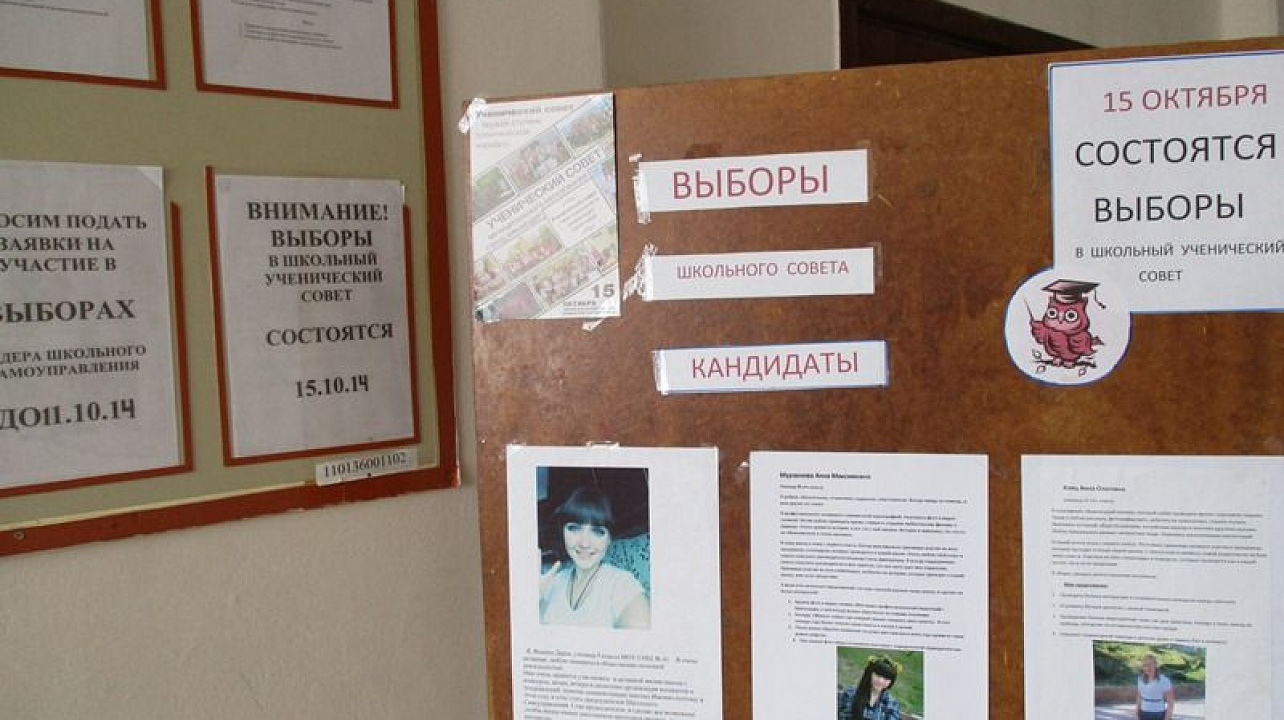 В общеобразовательных учреждениях Западного округа проходят предвыборные дебаты.jpg