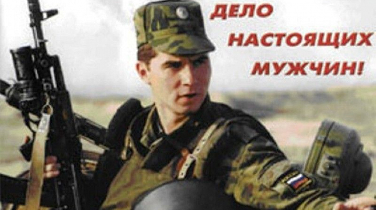 Военный комиссариат Краснодарского края предлагает юношам пройти военную службу по контракту