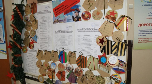 В Западном округе состоялось открытие месячника оборонно-массовой и военно-патриотической работы  