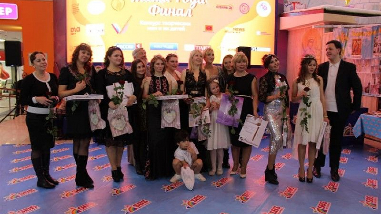 В Краснодаре прошел конкурс «Мама Года 2019».jpg