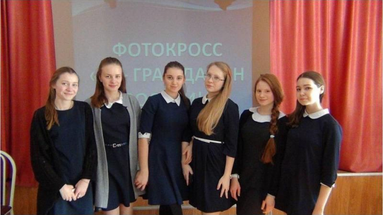 Фотокросс «Я – гражданин России»