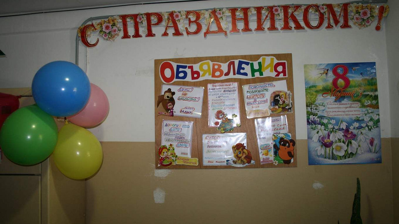 В Прикубанском округе подвели итоги конкурса на лучший ТОС