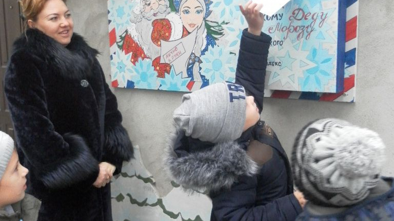 В детском саду Западного округа открылась почта Деда Мороза