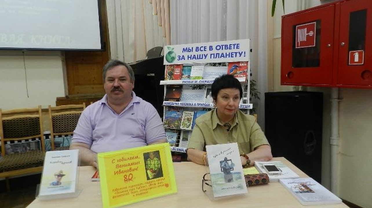 литературная гостиная «Новая книга»