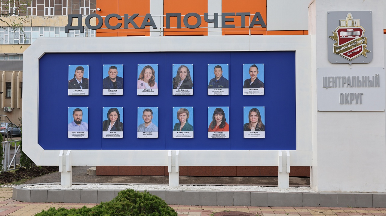 Фото: администрации Центрального округа