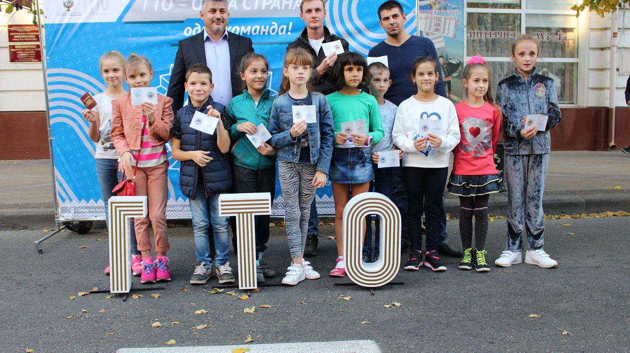 День ГТО. Фоторепортаж