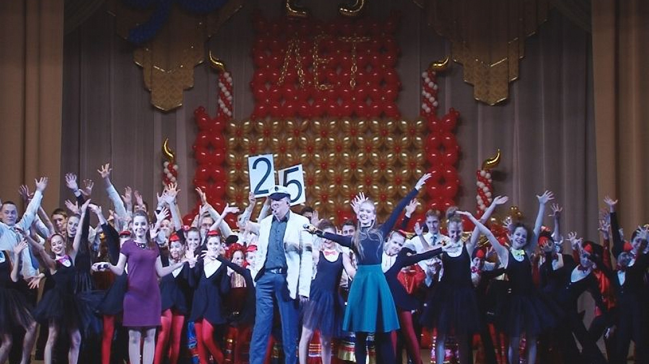 25-летний юбилей отметил лицей № 90