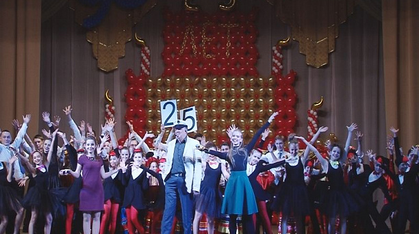 25-летний юбилей отметил лицей № 90