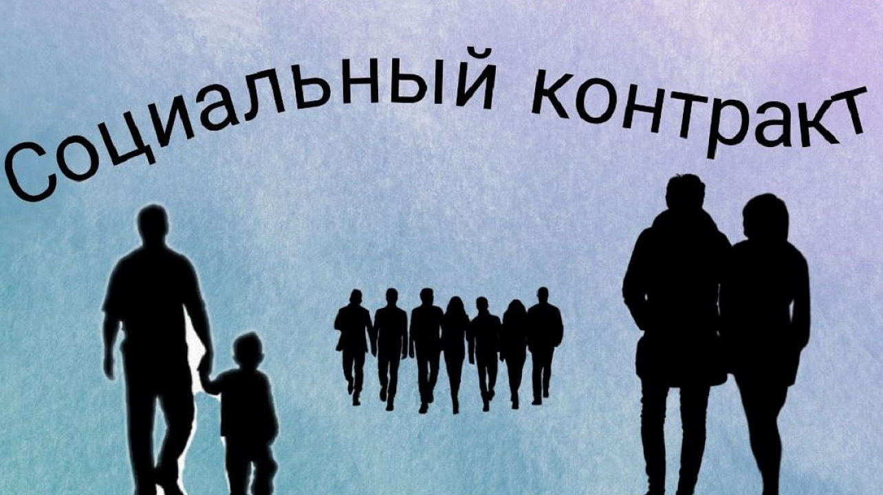 Краснодар_ЗВО_социальный_контракт