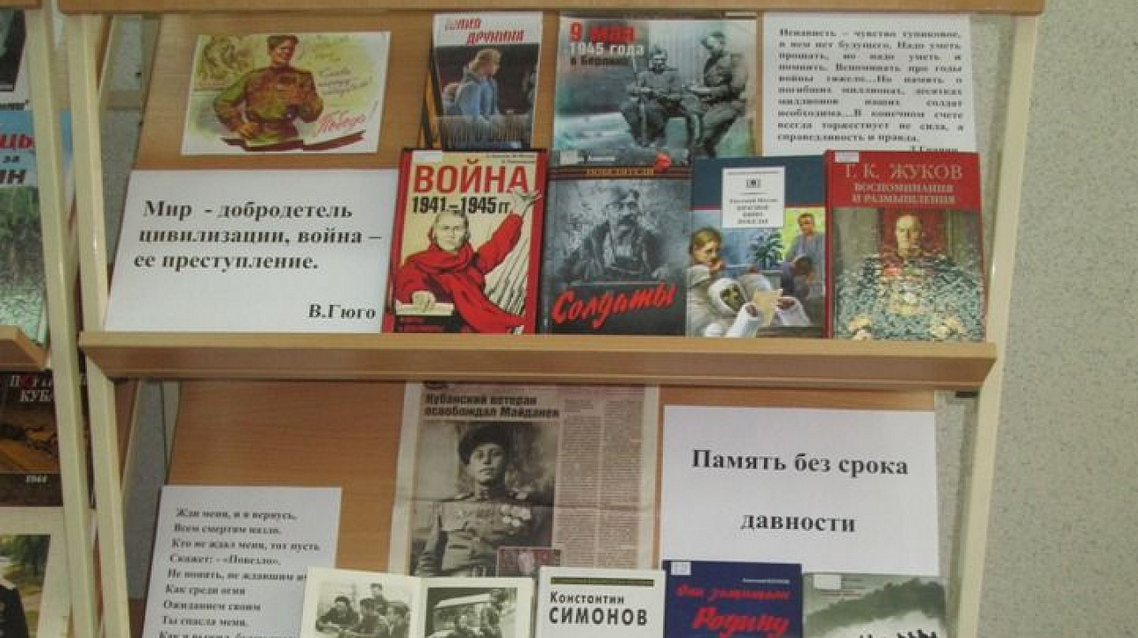 Библиотека им. Л.Н.Толстого провела литературно - музыкальный урок