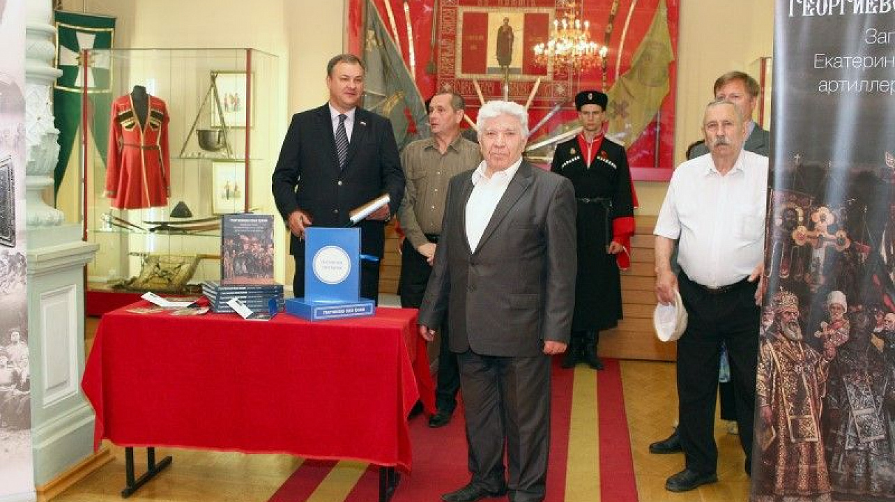 Презентация книги «Георгиевская слава Кубани» прошла в Краснодаре (3).JPG