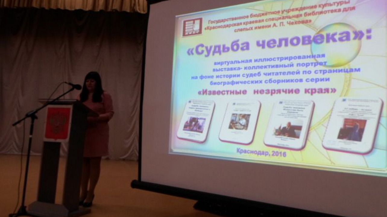 В ДК ВОС прошла презентация коллективной выставки «Судьба человека».jpg