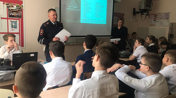 Ученикам школы № 101 напомнили об их правах и обязанностях