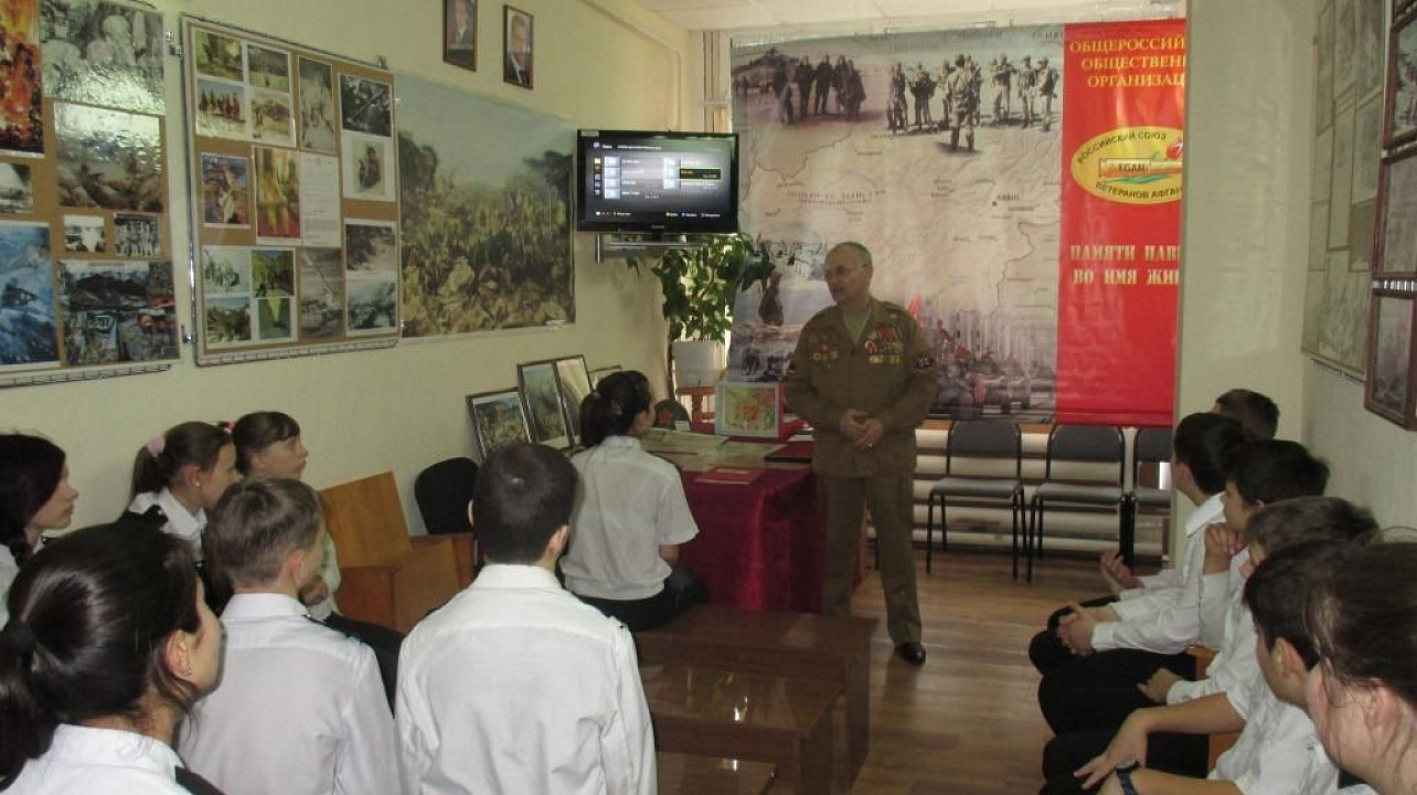 Учащиеся школы №45 побывали в музее воинов-интернационалистов