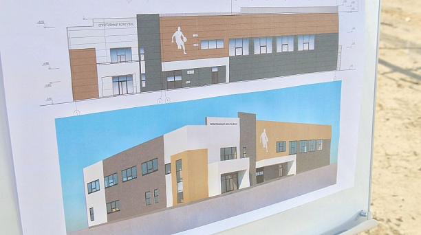 Первый муниципальный спорткомплекс достроят в Юбилейном микрорайоне Краснодара в 2020 г.