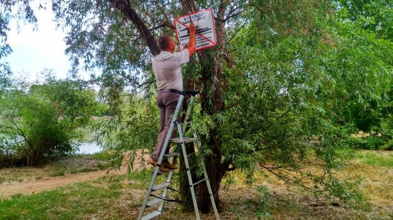 Купание запрещено_.jpg