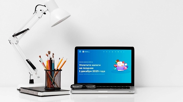 Промостраница на сайте ФНС России поможет разобраться в налоговом уведомлении