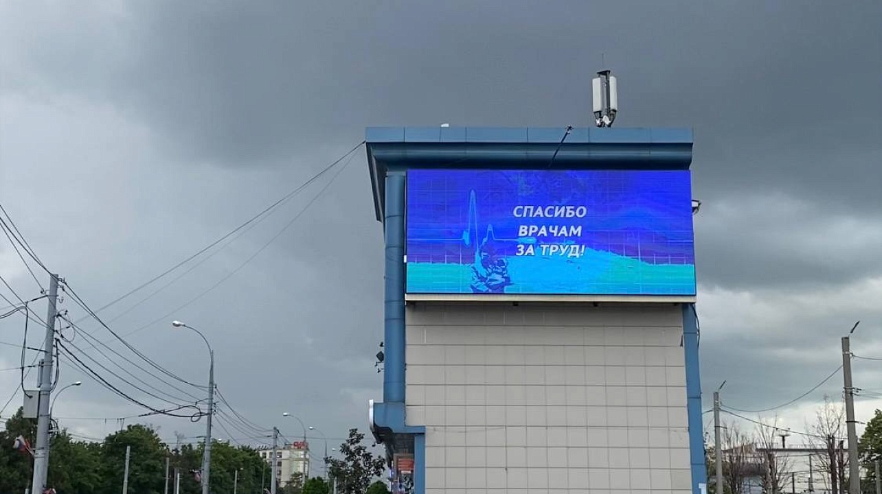 Фото: пресс-служба администрации Краснодара