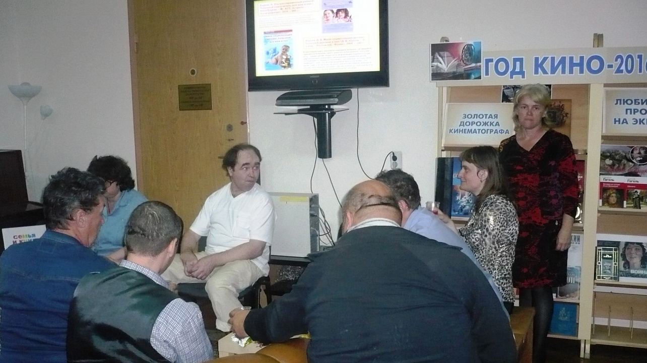 В Центральной городской библиотеке Н. А. Некрасова прошел информационный час