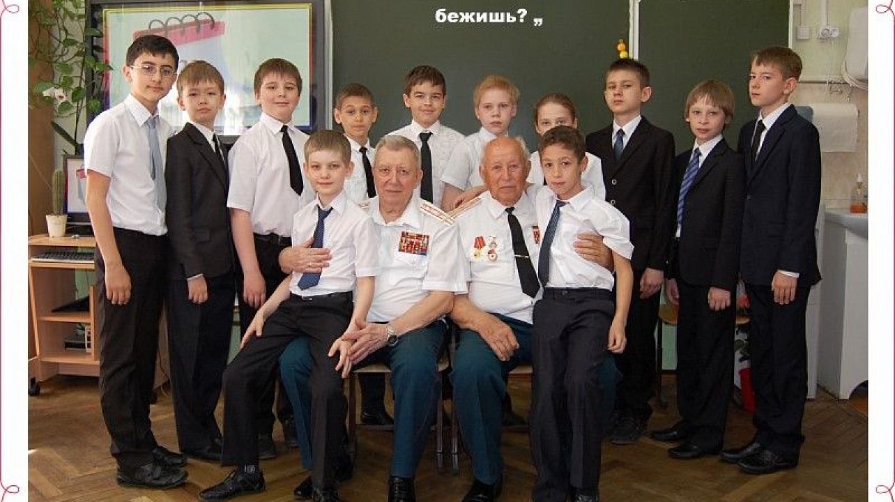 Последний звонок с почетными гостями (4).jpg