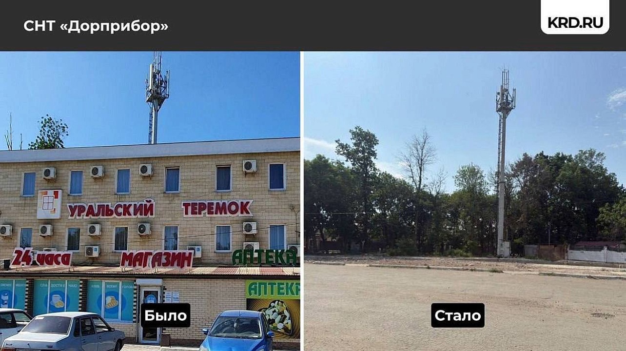 Фото: Пресс-служба администрации Краснодара