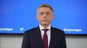 Артём Губский согласован на должность заместителя главы Краснодара