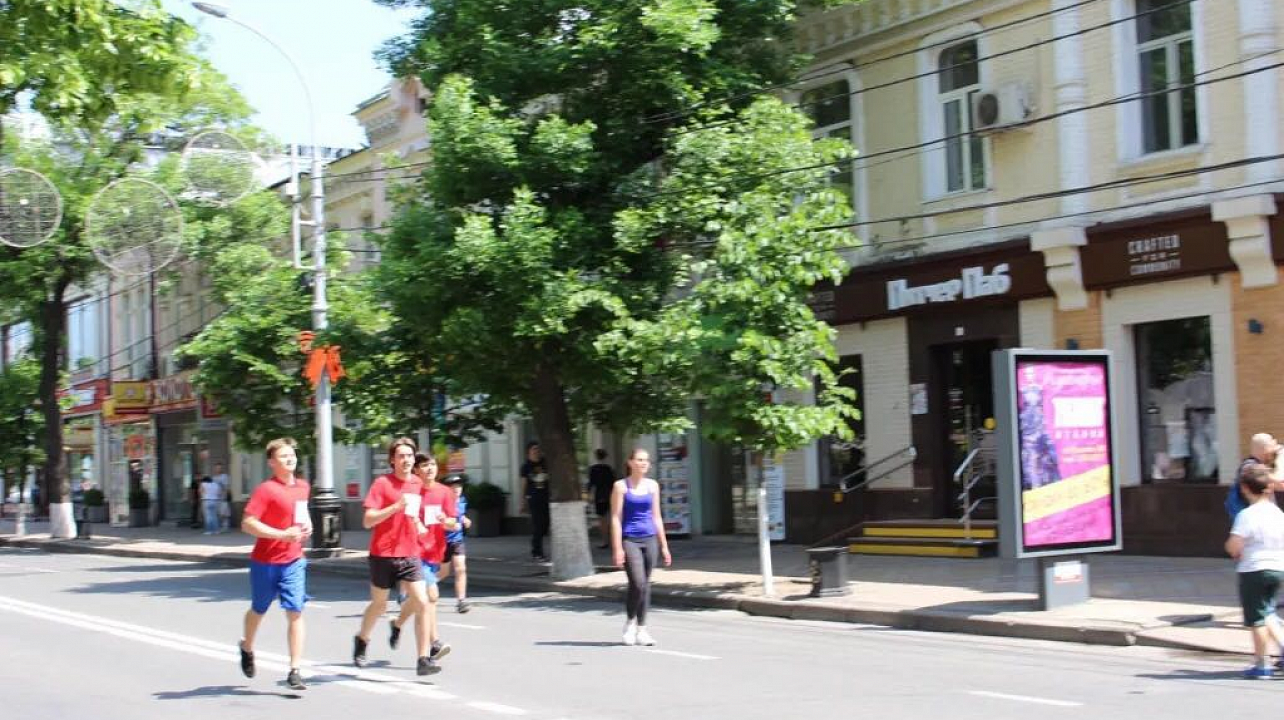 В Краснодаре прошла Всекубанская эстафета «Спортсмены Кубани — в ознаменование Победы в Великой Отечественной войне 1941–1945 годов»